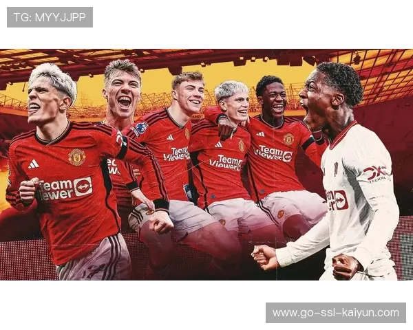 曼联全力备战，争四目标触手可及