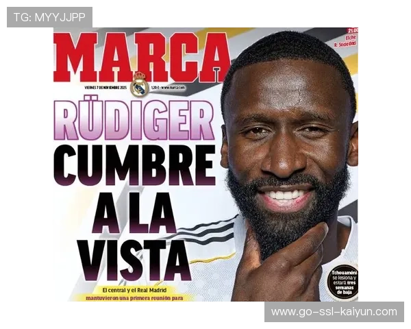 皇马伤病名单缩减，主力回归令人振奋